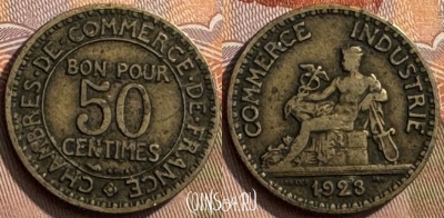 Франция 50 сантимов 1923 года, KM# 884, 266s-047