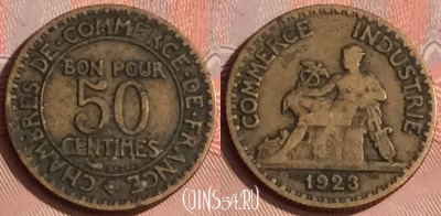 Франция 50 сантимов 1923 года, KM# 884, 308o-131