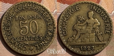 Франция 50 сантимов 1923 года, KM# 884, 312s-041 ♛