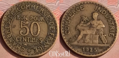 Франция 50 сантимов 1923 года, KM# 884, 314o-097