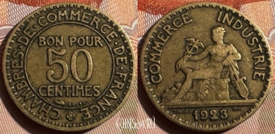 Франция 50 сантимов 1923 года, KM# 884, 322s-070