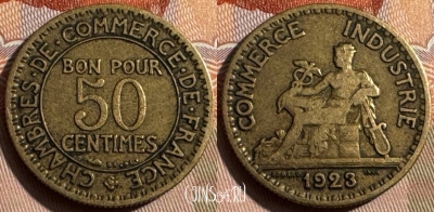 Франция 50 сантимов 1923 года, KM# 884, 322s-108