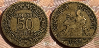 Франция 50 сантимов 1923 года, KM# 884, 338s-098
