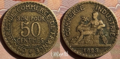 Франция 50 сантимов 1923 года, KM# 884, 340s-097