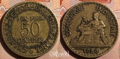 Франция 50 сантимов 1923 года, KM# 884, 349s-008