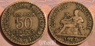 Франция 50 сантимов 1923 года, KM# 884, 356k-121