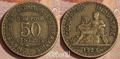 Франция 50 сантимов 1923 года, KM# 884, 385p-089 ♛