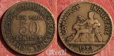 Франция 50 сантимов 1923 года, KM# 884, 399-015