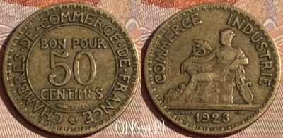 Франция 50 сантимов 1923 года, KM# 884, 399p-093 ♛