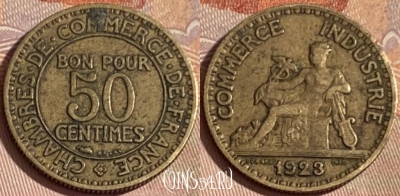 Франция 50 сантимов 1923 года, KM# 884, 399p-117 ♛