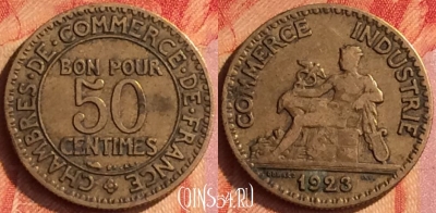 Франция 50 сантимов 1923 года, KM# 884, 436o-099 ♛