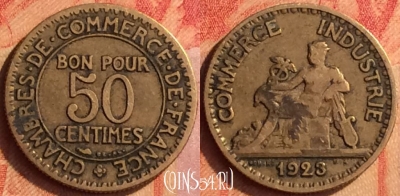 Франция 50 сантимов 1923 года, KM# 884, 444o-029