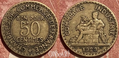 Франция 50 сантимов 1923 года, KM# 884, 461q-030 ♛