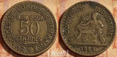 Франция 50 сантимов 1923 года, KM# 884, 490р-123 ♛