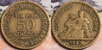 Франция 50 сантимов 1923 года, KM# 884, a075-102