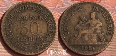 Франция 50 сантимов 1924 года, KM# 884, 161m-004