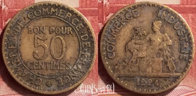 Франция 50 сантимов 1924 года, KM# 884, 167m-122