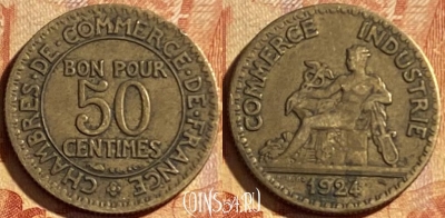 Франция 50 сантимов 1924 года, KM# 884, 192p-138