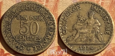 Франция 50 сантимов 1924 года, KM# 884, 192p-143