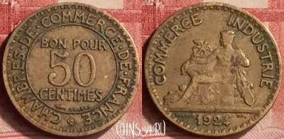 Франция 50 сантимов 1924 года, KM# 884, 193m-116