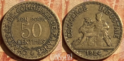 Франция 50 сантимов 1924 года, KM# 884, 193p-006 ♛