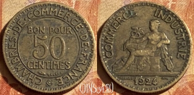 Франция 50 сантимов 1924 года, KM# 884, 193p-024