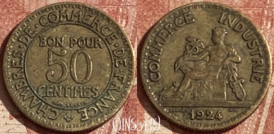 Франция 50 сантимов 1924 года, KM# 884, 269p-111 ♛