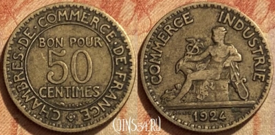 Франция 50 сантимов 1924 года, KM# 884, 308q-022 ♛