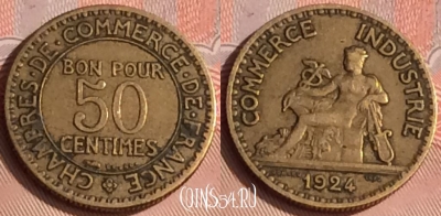 Франция 50 сантимов 1924 года, KM# 884, 309o-046