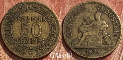 Франция 50 сантимов 1924 года, KM# 884, 339q-092 ♛