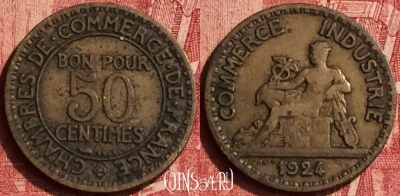 Франция 50 сантимов 1924 года, KM# 884, 350o-027
