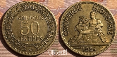 Франция 50 сантимов 1924 года, KM# 884, 375s-033 ♛