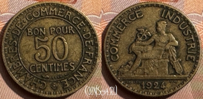 Франция 50 сантимов 1924 года, KM# 884, 383s-096