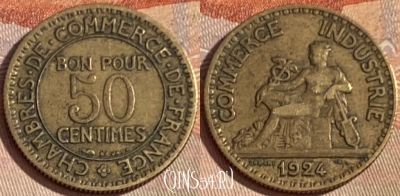 Франция 50 сантимов 1924 года, KM# 884, 396p-055 ♛