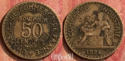 Франция 50 сантимов 1924 года, KM# 884, 397-140