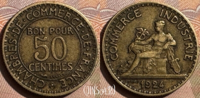 Франция 50 сантимов 1924 года, KM# 884, 401s-095