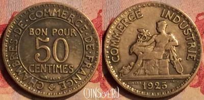Франция 50 сантимов 1925 года, KM# 884, 405-105