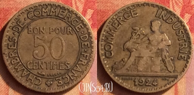 Франция 50 сантимов 1924 года, KM# 884, 438o-021