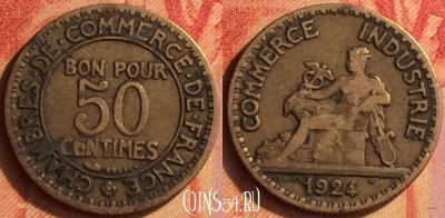 Франция 50 сантимов 1924 года, KM# 884, 438o-126