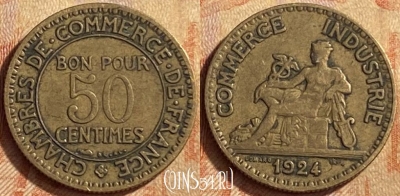 Франция 50 сантимов 1924 года, KM# 884, 451o-085