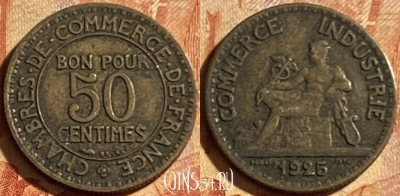 Франция 50 сантимов 1925 года, KM# 884, 193p-079