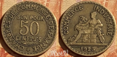 Франция 50 сантимов 1925 года, KM# 884, 193p-137 ♛