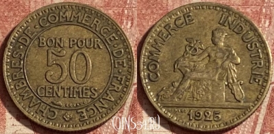 Франция 50 сантимов 1925 года, KM# 884, 269p-068 ♛