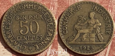 Франция 50 сантимов 1925 года, KM# 884, 269p-097 ♛