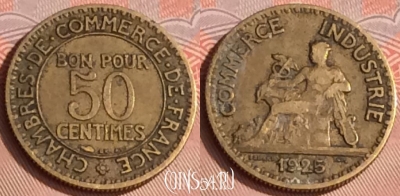 Франция 50 сантимов 1925 года, KM# 884, 315o-102