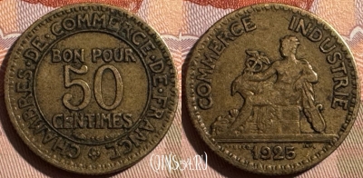 Франция 50 сантимов 1925 года, KM# 884, 396s-086