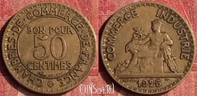 Франция 50 сантимов 1925 года, KM# 884, 399-039