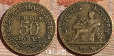 Франция 50 сантимов 1925 года, KM# 884, 399p-065 ♛