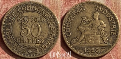 Франция 50 сантимов 1926 года, KM# 884, 148p-033