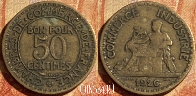 Франция 50 сантимов 1926 года, KM# 884, 194p-080